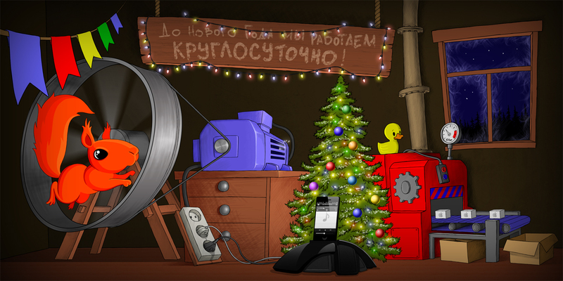 Изображение новости «Очень важная информация!»
