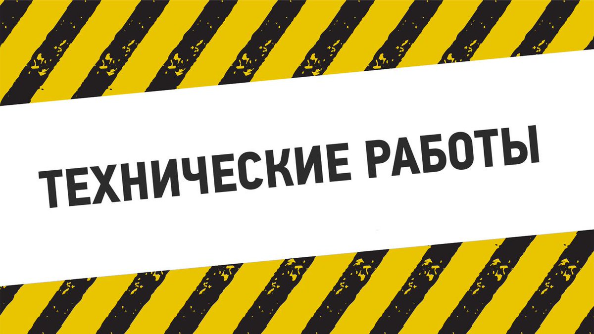 Изображение новости «Владивосток, Уссурийск и Хабаровск 31-ого июля и 1-ого августа к сожалению не работают.»